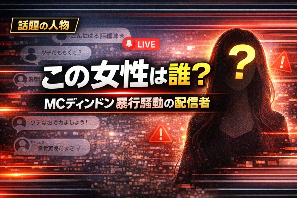 エクセル配信の仕組みイメージ（投げ銭ランキングをリアルタイムで表示するライブ配信）